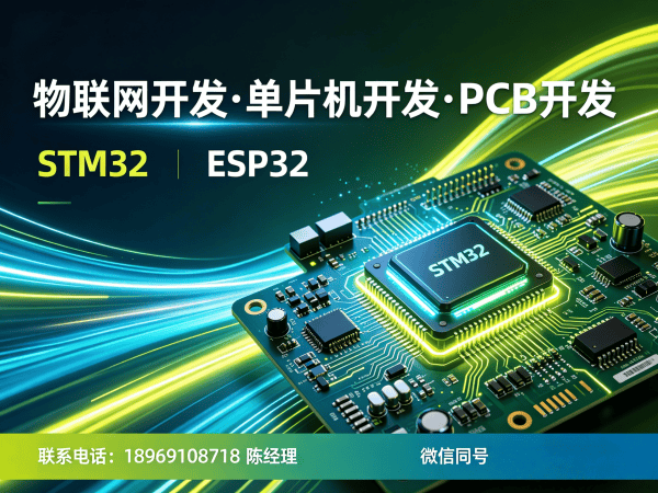 天津物联网开发：物联网云平台开发专业服务指南