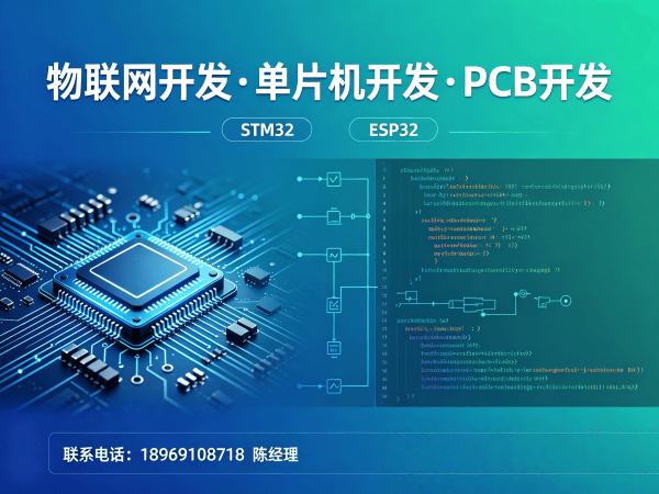 南通51单片机开发物联网系统解决方案，助力企业实现智能化升级