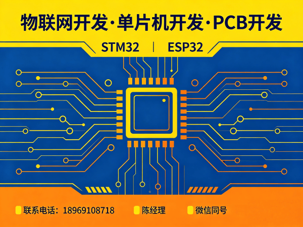 杭州智能硬件系统开发：智能医疗监护设备解决方案