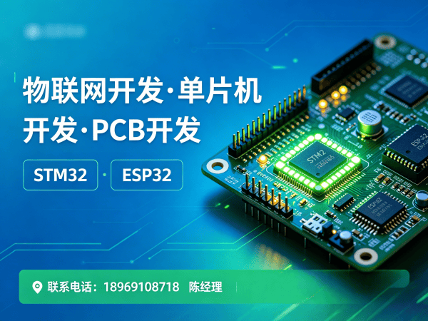 长沙物联网工程师智能交通系统开发服务指南