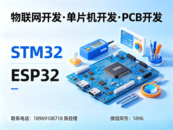 杭州嵌入式应用开发助力智能物流追踪系统建设