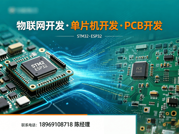 青岛物联网平台开发助力智能工业自动化设备升级