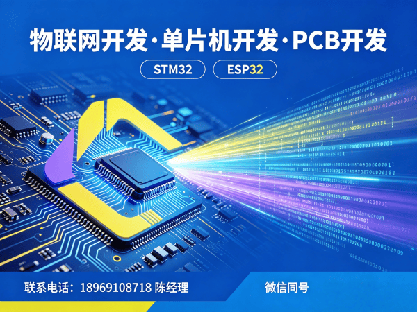 上海ARM开发物联网解决方案：高效稳定，助力企业数字化转型