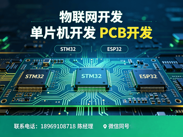 无锡物联网开发解决方案：嵌入式安全开发助力企业智能升级