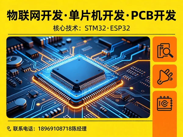 泉州嵌入式工程师智能机器人开发服务指南