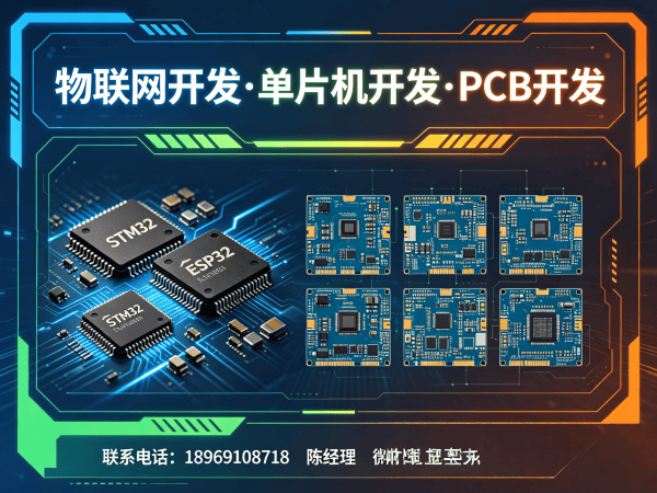 南通物联网网关开发 | 无线通信模块开发解决方案 | 一站式物联网系统开发
