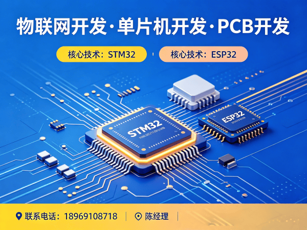 无锡低功耗物联网设备开发指南：专业嵌入式解决方案助力企业数字化转型