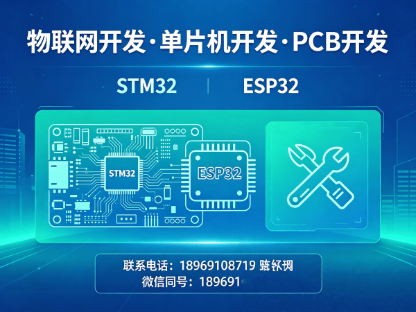 北京物联网终端开发:智能家居系统开发全攻略