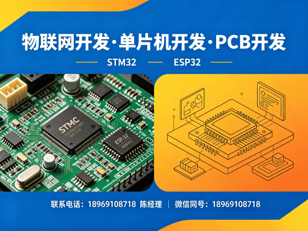 苏州物联网开发解决方案：嵌入式Linux开发助力企业智能化升级