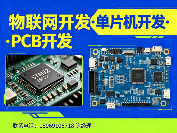 杭州嵌入式开发助力智能医疗设备开发全流程解决方案