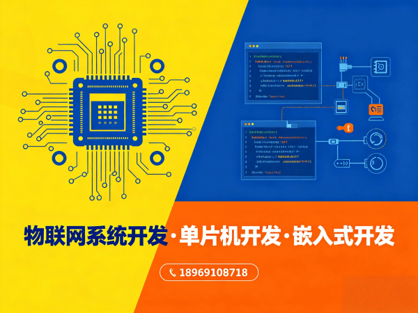 无锡物联网传感器开发智能安防监控系统解决方案