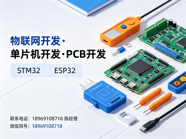 郑州智能硬件开发：智能养老监测系统物联网解决方案