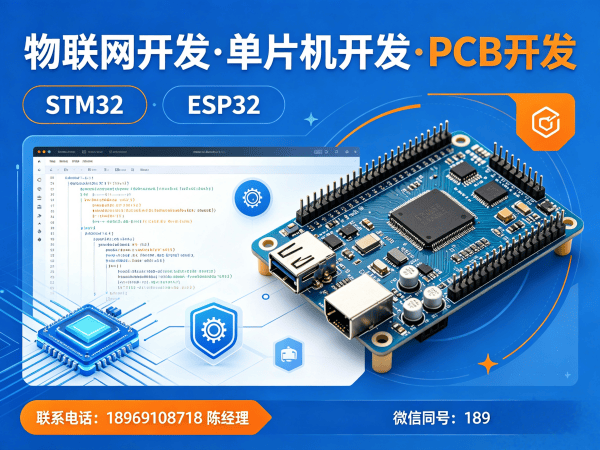 广州物联网工程师MQTT网关开发全解析:从定制到量产的解决方案