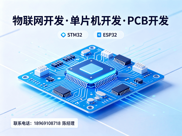 西安物联网开发智能工厂解决方案:专业嵌入式开发助力企业数字化转型