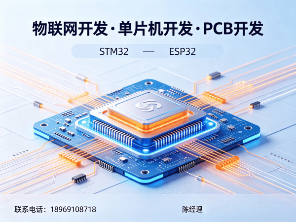 福州智能硬件系统开发：智能物流追踪系统解决方案