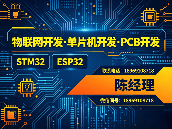 宁波ARM开发物联网协议开发全解析：专业方案助力企业智能化升级
