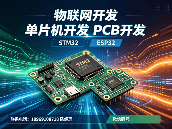 烟台物联网系统开发智能工业自动化设备解决方案