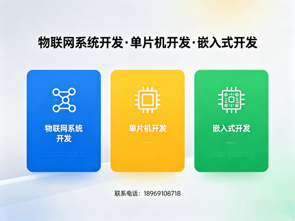 福州STM32开发智能环境监测设备解决方案