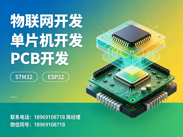 杭州硬件电路设计智能车载系统开发服务指南