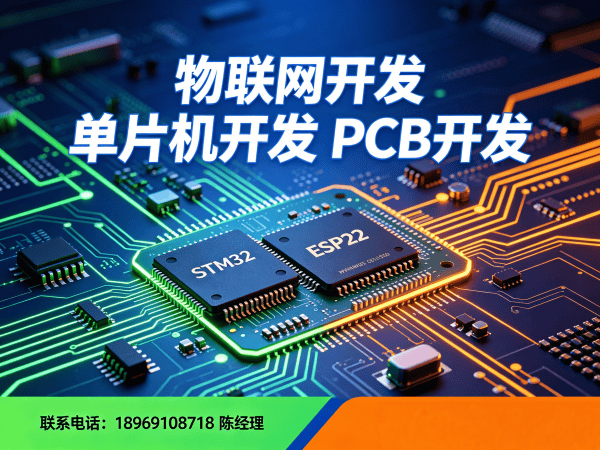 东莞物联网工程师智能机器人开发全解析