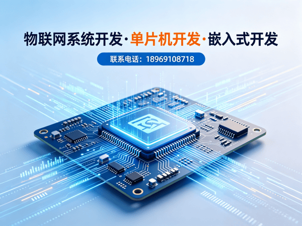 北京嵌入式工程师智能物流设备开发全解析