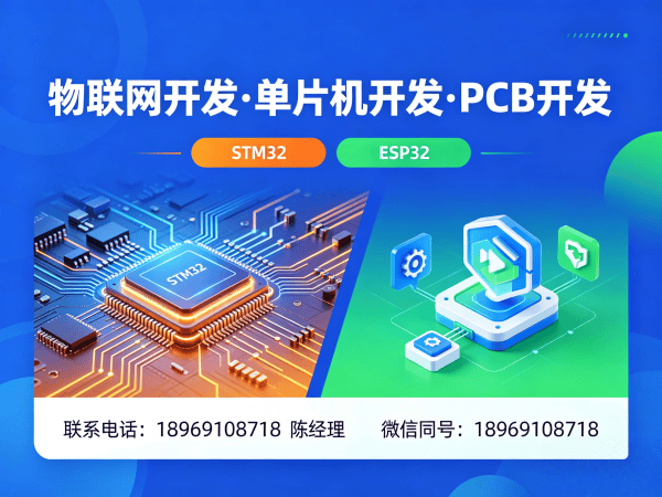 南京ARM开发助力智能硬件升级，打造高效物联网解决方案