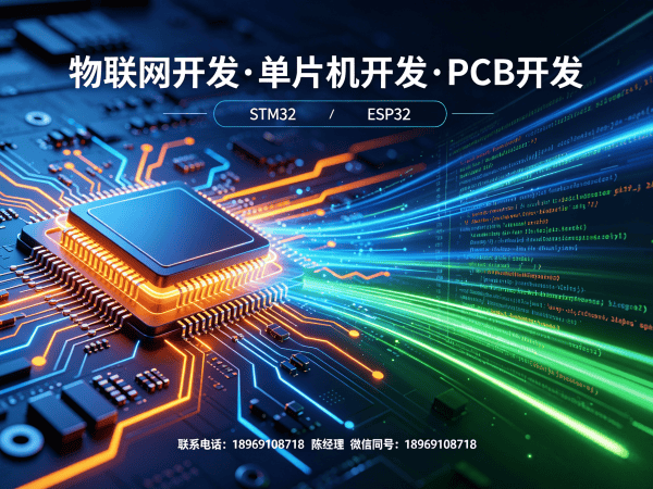 重庆嵌入式开发智能养老监测系统解决方案