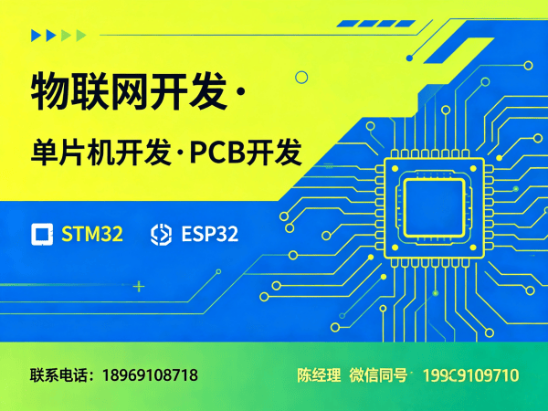 宁波物联网传感器开发：可穿戴健康监测设备解决方案