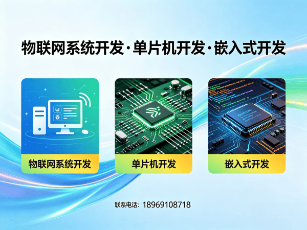 武汉物联网工程师智能机器人开发全解析