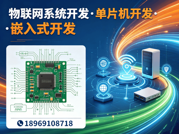 无锡物联网网关开发：智能环境监测设备解决方案与技术保障