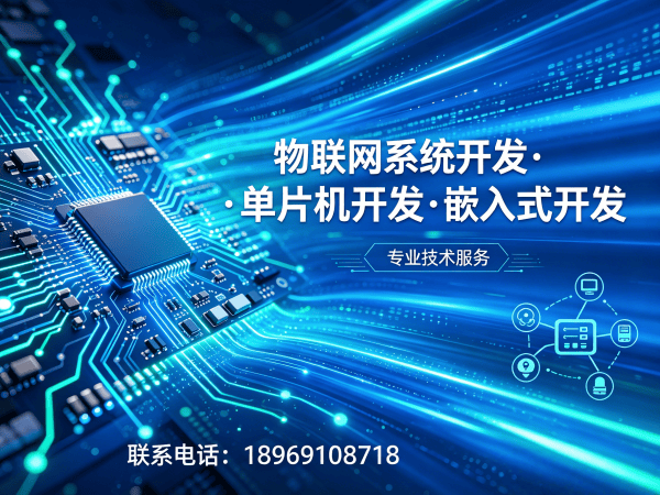 杭州RTOS开发时序数据库搭建指南：专业物联网系统解决方案