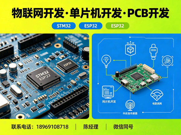 济南物联网平台开发智能工厂解决方案，助力企业数字化转型