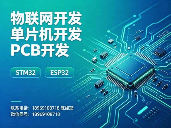 无锡物联网终端开发智能工厂解决方案全解析