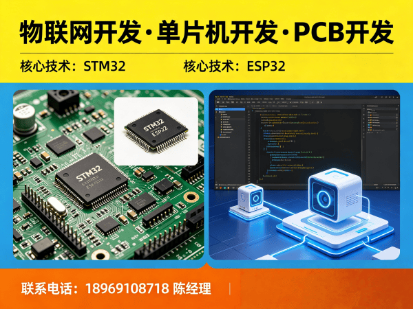 宁波物联网传感器开发：低功耗优化与工业物联网解决方案
