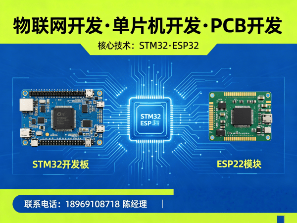 苏州嵌入式性能优化物联网开发解决方案，助力企业智能化升级